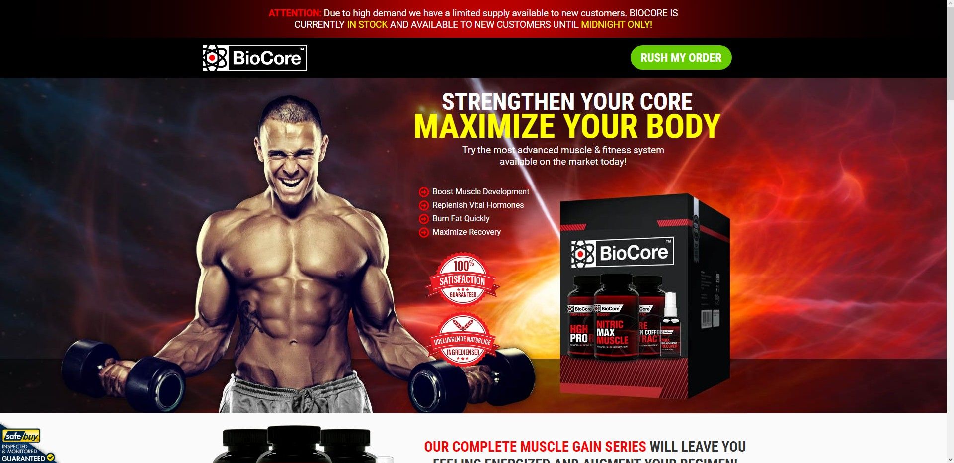 Biocore ( ไบโอคอร์ )