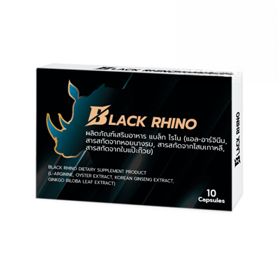 Black Rhino (แบล็ค ไรโน)