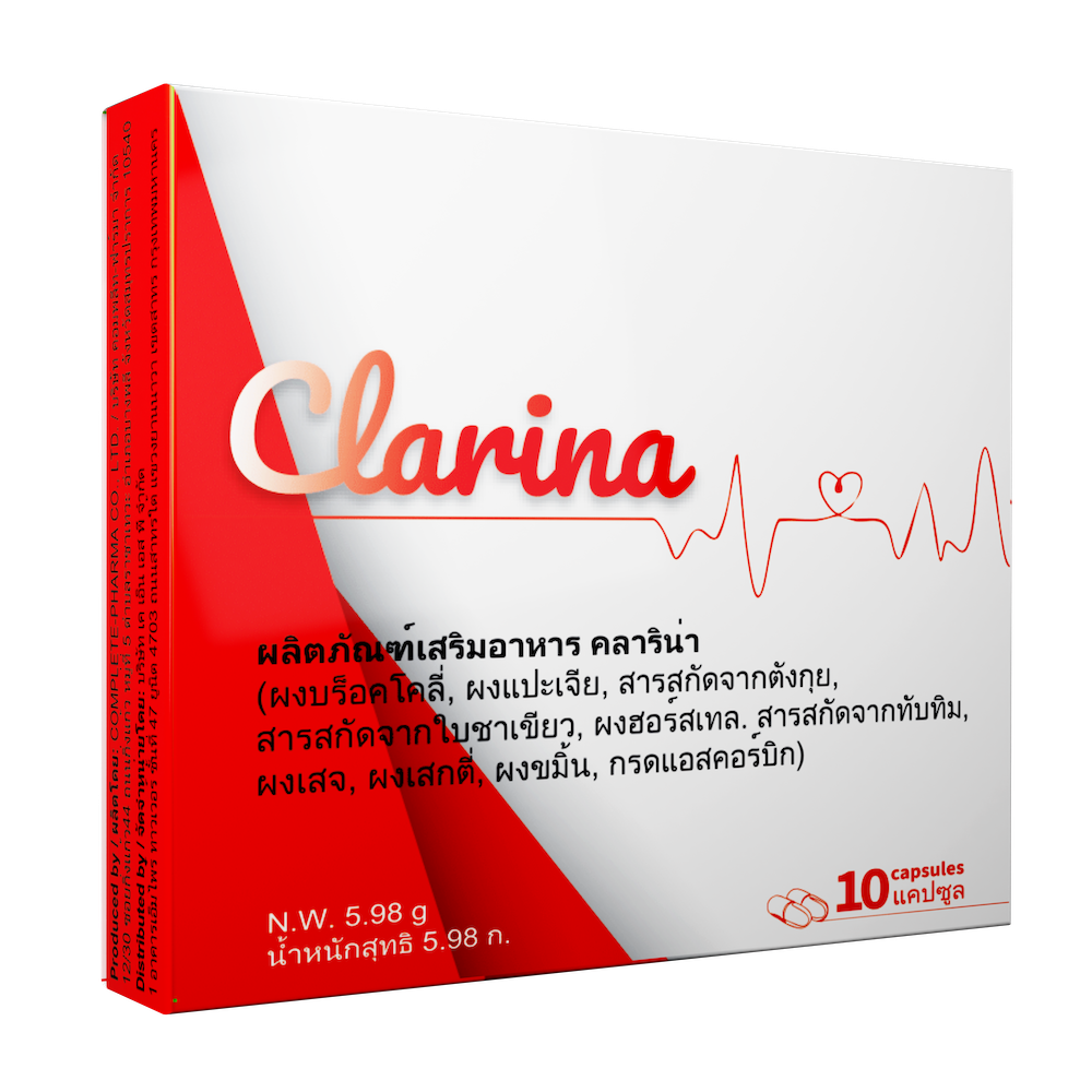 Clarina (คลารินา)