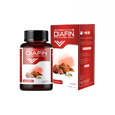 Diafin (ไดอาฟิน)