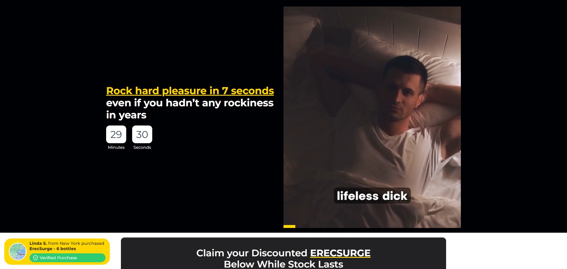ErecSurge (อีรีคเซอร์จ)