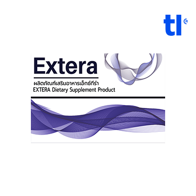 Extera (เอ็กสเตอร่า)