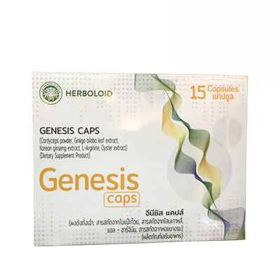 Genesis (จีเนซิส)