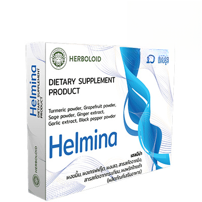 Helmina ( เฮลมิน่า )