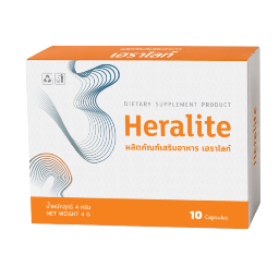 Heralite ผลิตภัณฑ์