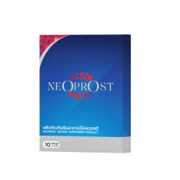 Neoprost ( เนโอโปรสท์ )