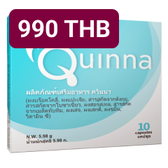 QUINNA ผลิตภัณฑ์