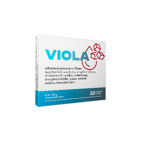 วีโอล่า ผลิตภัณฑ์