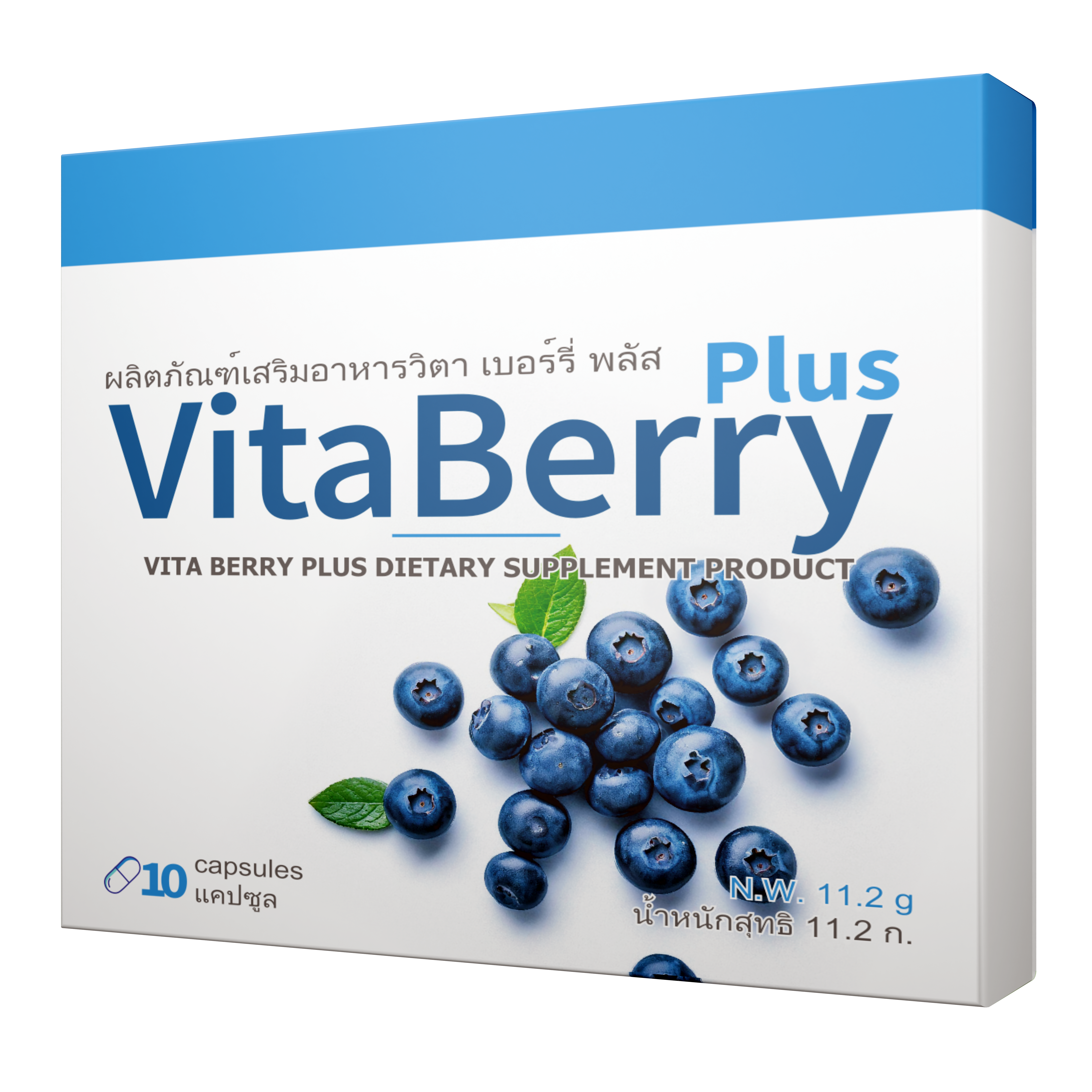 VITA BERRY PLUS TH (วิต้า เบอร์รี่ พลัส ทีเอช)